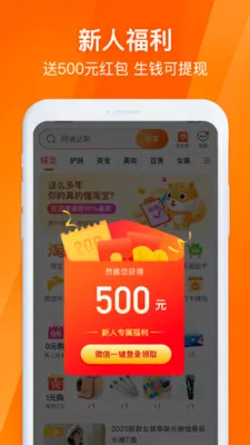 ��ȯ�������ֻ���v7.86 ��Ѱ��ͼ