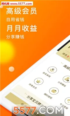��ȯ�������ֻ���v7.86 ��Ѱ��ͼ