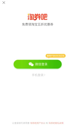 ��ȯ�������ֻ���