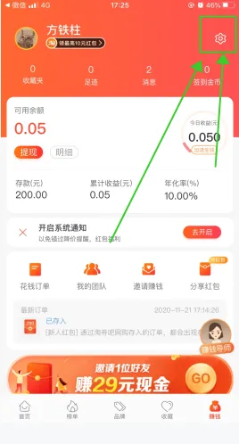 ��ȯ�������ֻ���
