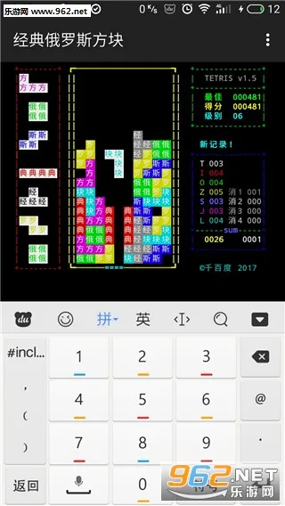 �������˹���鰲׿���ֻ���v1.0.17 �ֻ����ͼ