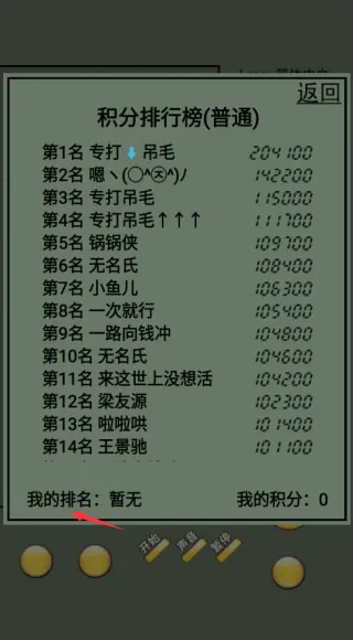 �������˹���鰲׿���ֻ���