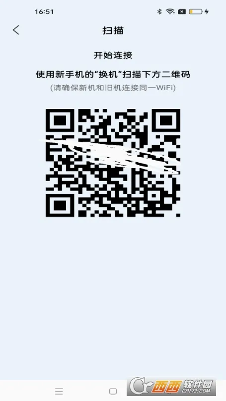 ͬ������(�ֻ�����Ǩ������)v2.1 �ֻ����ͼ
