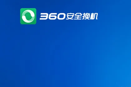 ͬ������(�ֻ�����Ǩ������)
