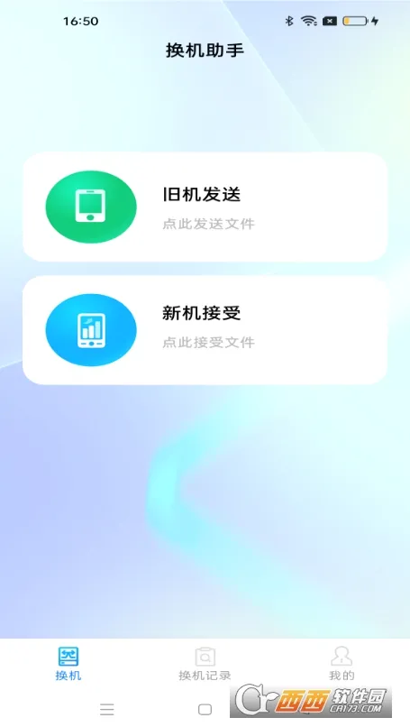 ͬ������(�ֻ�����Ǩ������)
