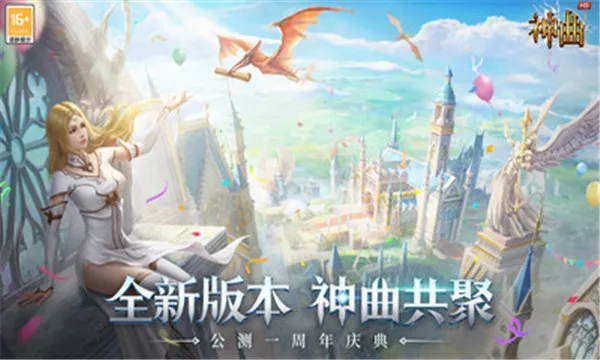 ����H5(ħ�ý�ɫ������Ϸ)v1.6.1.3 ��׿���ͼ