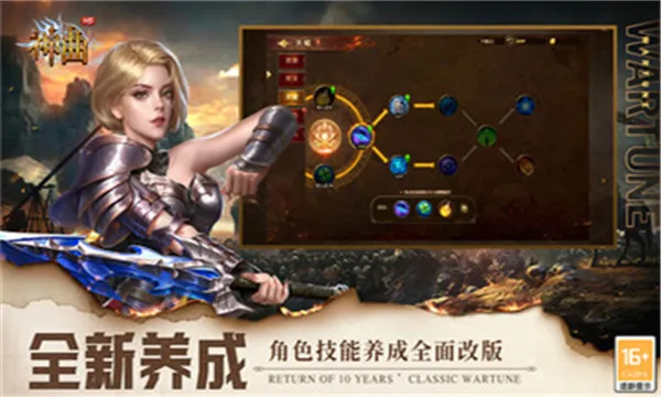 ����H5(ħ�ý�ɫ������Ϸ)v1.6.1.3 ��׿���ͼ