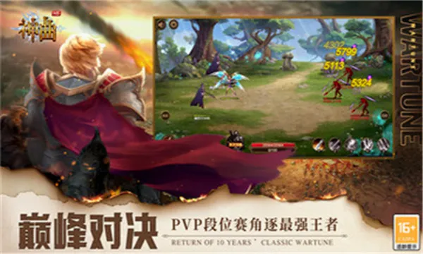 ����H5(ħ�ý�ɫ������Ϸ)v1.6.1.3 ��׿���ͼ