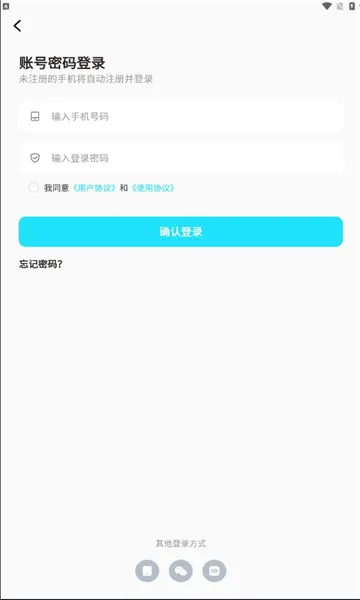 ����(������������)v2.0.1.8 �ֻ����ͼ