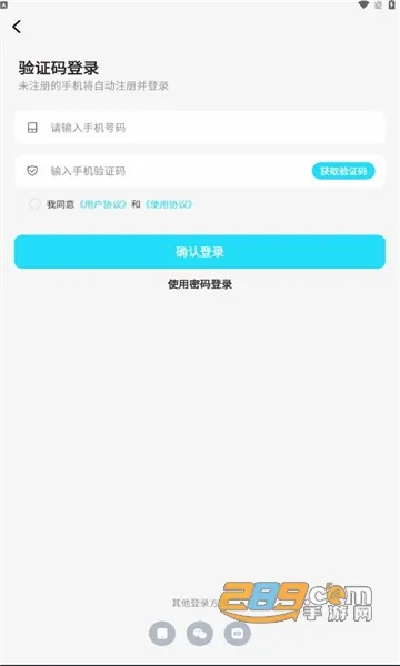 ����(������������)v2.0.1.8 �ֻ����ͼ