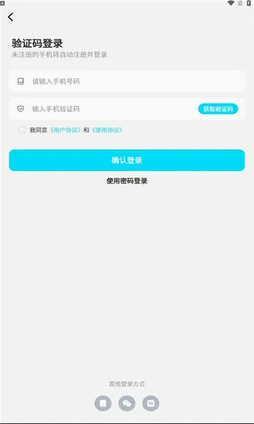 ����(������������)v2.0.1.8 �ֻ����ͼ