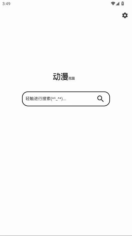 ������԰2026���°汾v1.0.2 ��Ѱ��ͼ