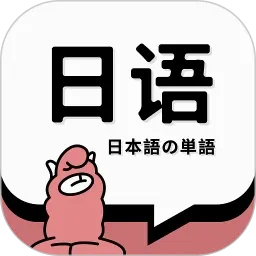 ���ﵥ��(����ѧϰapp)v2.0.5 �ֻ���