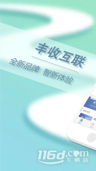���ջ��������ֻ���