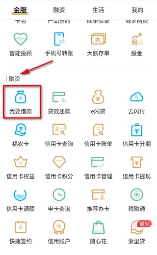 ���ջ��������ֻ���