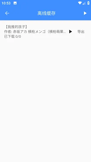 ӣ�����������ֻ���v1.20.10 ��׿���ͼ