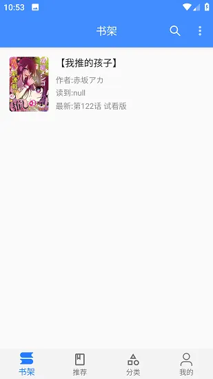 ӣ�����������ֻ���v1.20.10 ��׿���ͼ