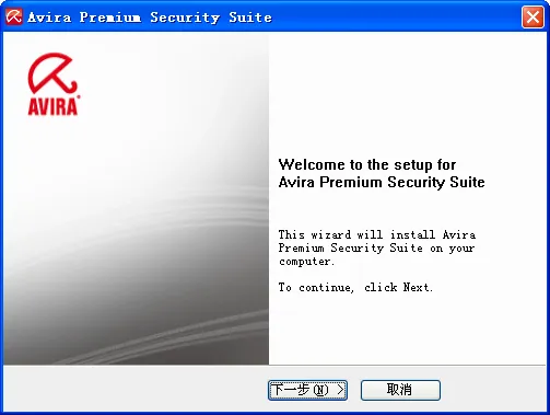 Avira Security2026���°汾v7.31.0 ��׿���ͼ