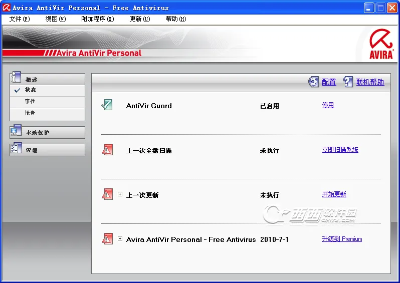 Avira Security2026���°汾v7.31.0 ��׿���ͼ