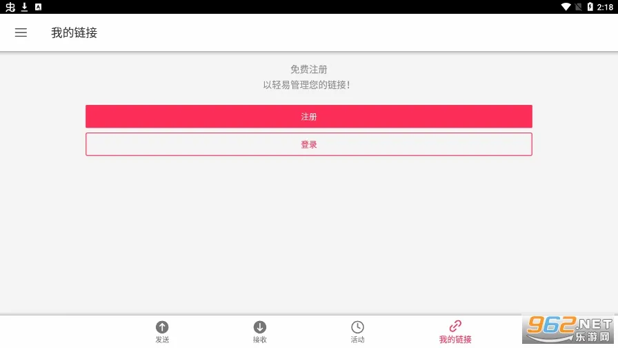 Send Anywhere(�ļ����乤��)v23.2.10 ��Ѱ��ͼ