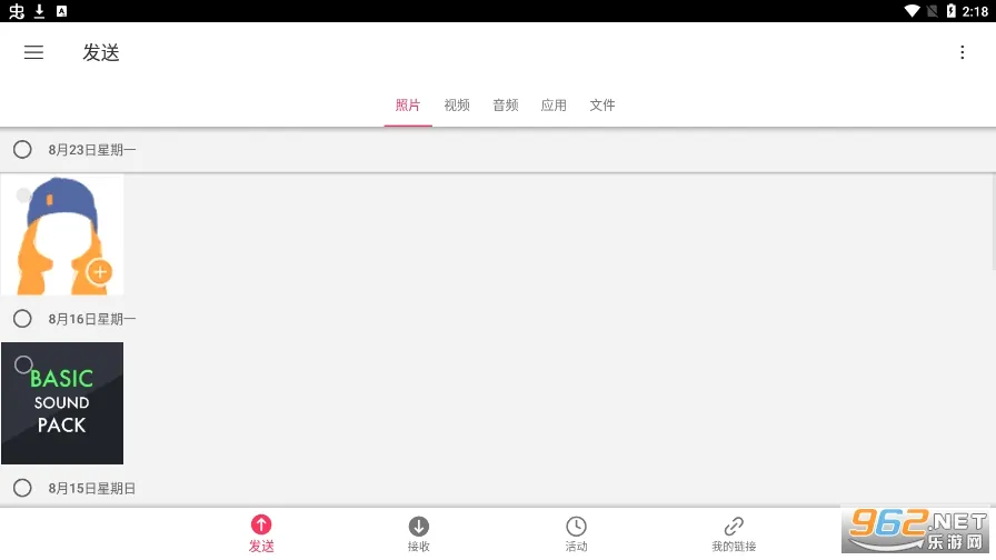 Send Anywhere(�ļ����乤��)v23.2.10 ��Ѱ��ͼ