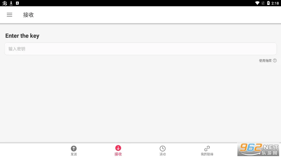 Send Anywhere(�ļ����乤��)v23.2.10 ��Ѱ��ͼ