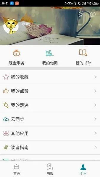 ��������ͼ��������ֻ���v7.0.8 ��Ѱ��ͼ