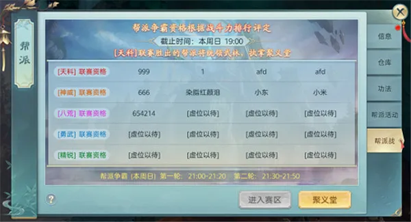 ��ѩ��2026�ٷ����°汾
