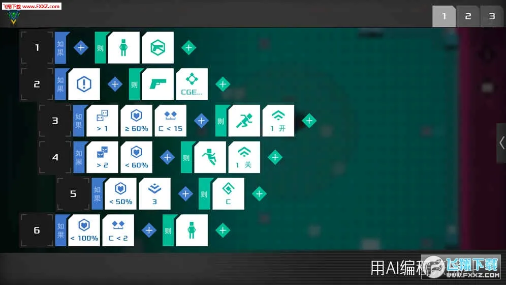 �쳣2026�ٷ����°汾v1.0.3 �ٷ������ͼ