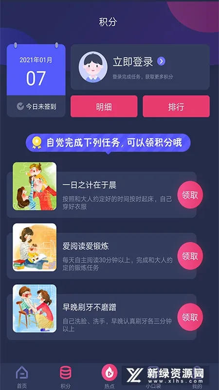 �����ٶ������ֻ���v2.6.3 ��׿���ͼ