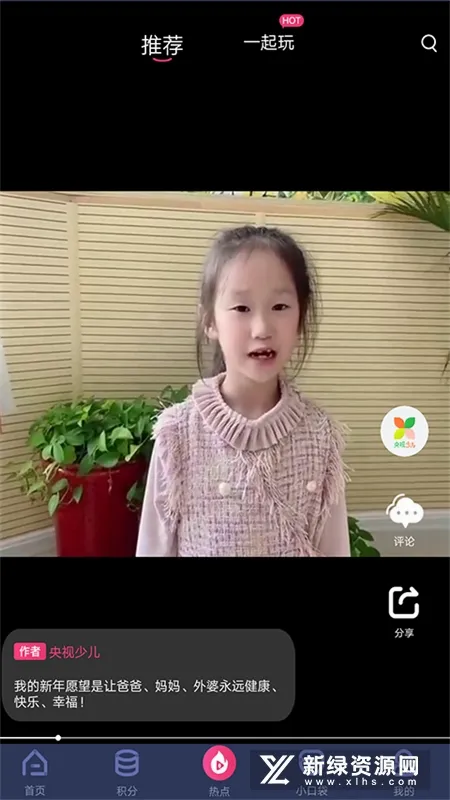 �����ٶ������ֻ���v2.6.3 ��׿���ͼ