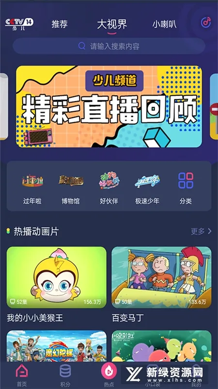 �����ٶ������ֻ���v2.6.3 ��׿���ͼ