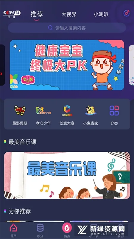 �����ٶ������ֻ���v2.6.3 ��׿���ͼ