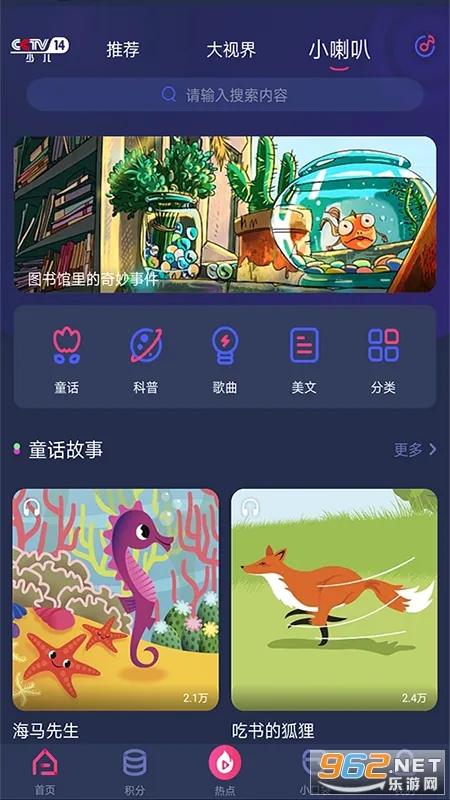 �����ٶ������ֻ���v2.6.3 ��׿���ͼ