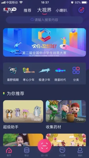 �����ٶ������ֻ���