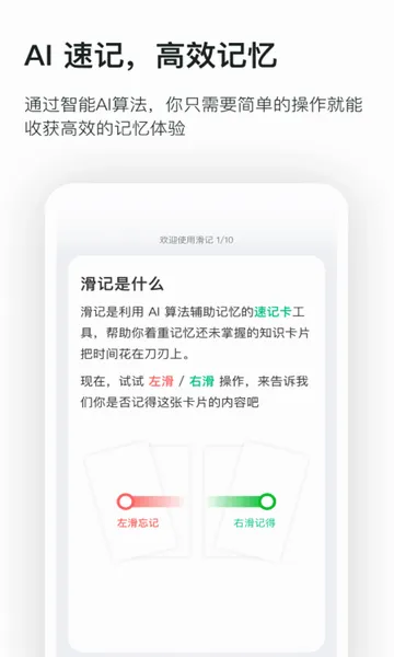 ����(����ѧϰ����)v1.12.2.0 ��׿���ͼ
