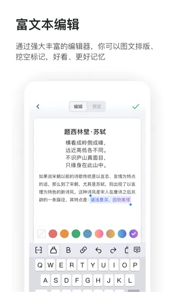 ����(����ѧϰ����)v1.12.2.0 ��׿���ͼ