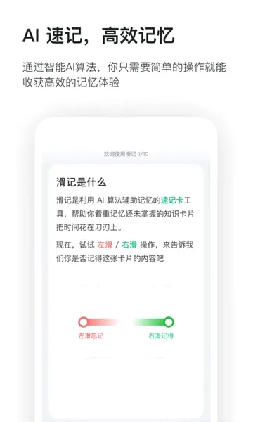 ����(����ѧϰ����)v1.12.2.0 ��׿���ͼ