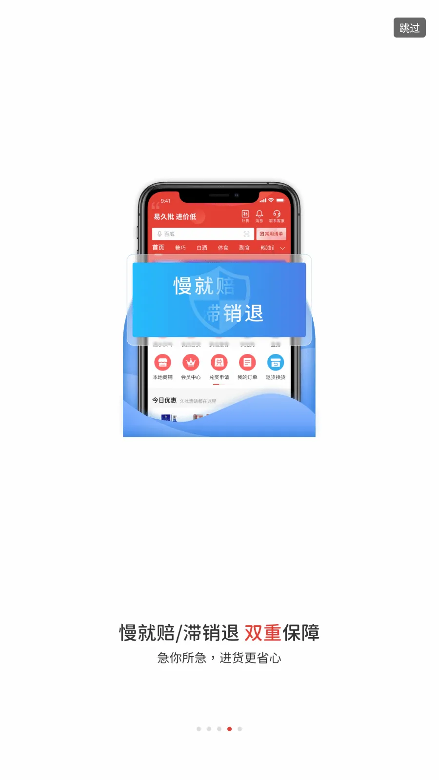 �׾���(B �˶�������)v1.3.155.0 �ٷ������ͼ