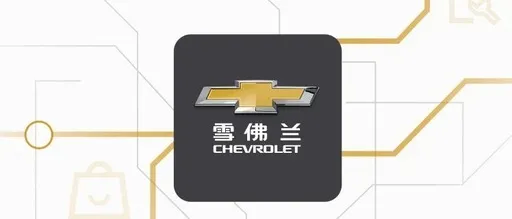 MyChevy��׿���ֻ���