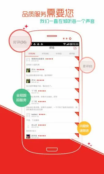 ��λ(���ŷ���ƽ̨)v7.1.4 ��׿���ͼ