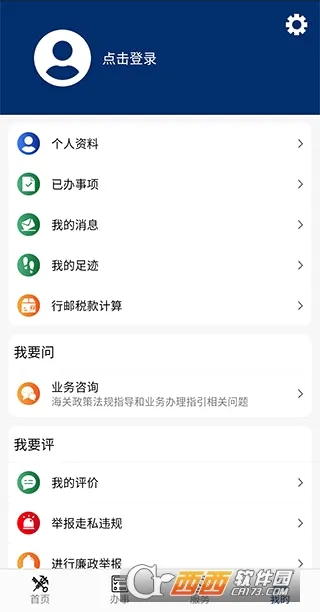 ���Ϻ��ذ�׿���ֻ���