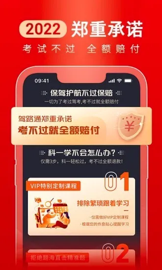 ��·ͨ(�ݿ�ѧϰƽ̨)v5.6.0 �ٷ������ͼ