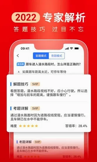 ��·ͨ(�ݿ�ѧϰƽ̨)v5.6.0 �ٷ������ͼ