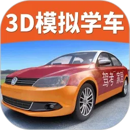 �ݿ���԰(3Dģ����������)v6.87 �ֻ���