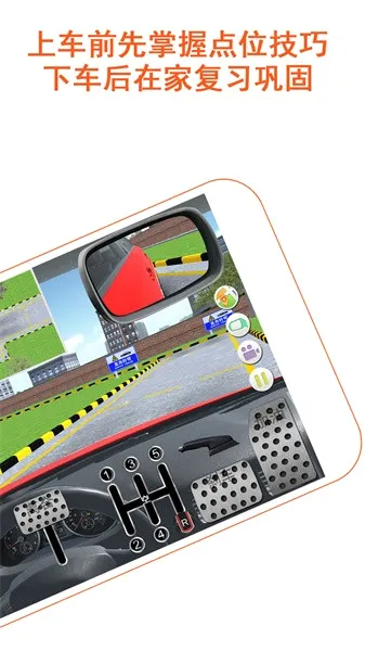 �ݿ���԰(3Dģ����������)v6.87 �ֻ����ͼ