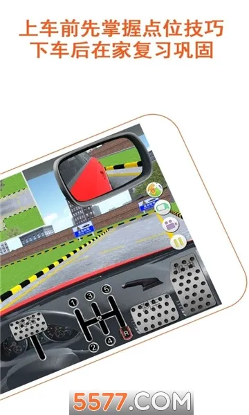 �ݿ���԰(3Dģ����������)v6.87 �ֻ����ͼ