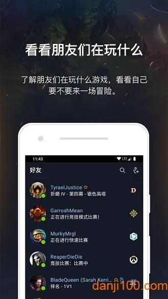 ��ѩս�������ֻ���v1.28.0.34 ��׿���ͼ
