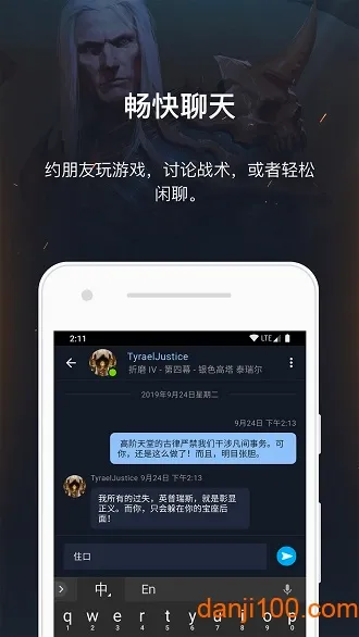 ��ѩս�������ֻ���v1.28.0.34 ��׿���ͼ