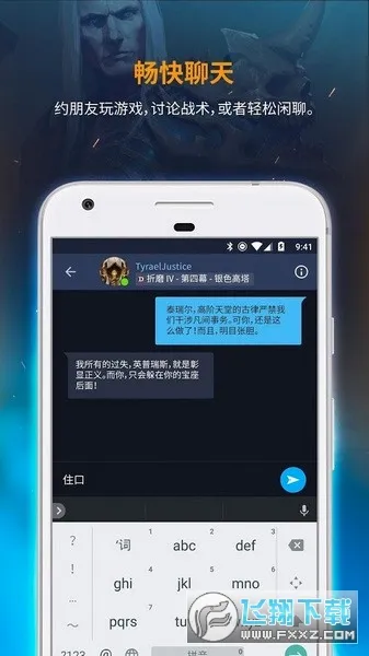 ��ѩս�������ֻ���v1.28.0.34 ��׿���ͼ
